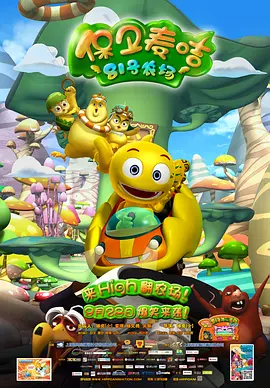 亚洲欧美一区二区三区电影
